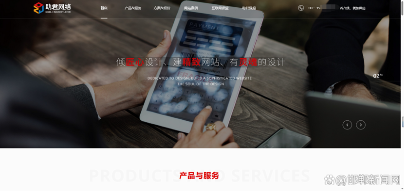 北京网站建设全流程指南:从企业官网定制到响应式网站制作的实战思路
